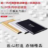 黑甲虫 SLIM系列 SLIM100 2.5英寸Micro-B便携移动机械硬盘 1TB USB3.0 子夜黑