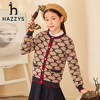 HAZZYS 哈吉斯 女童学院风针织开衫 暖卡其