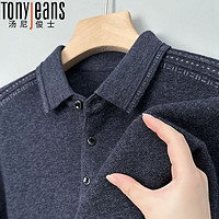 Tony Jeans 汤尼俊士男士冬季100纯羊毛衫加厚打底毛衣中老年高档羊毛针织衫