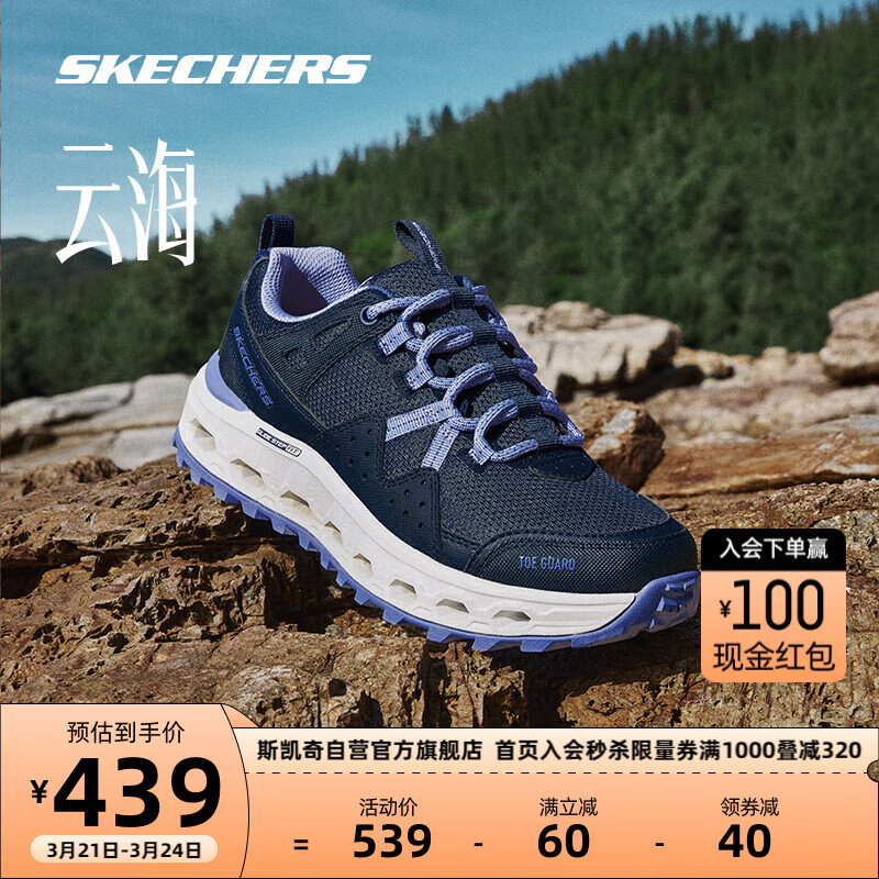 SKECHERS 斯凯奇 休闲运动鞋