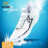 361度鞋篮球鞋【】夏季新款缓震防滑运动实战球鞋发售 