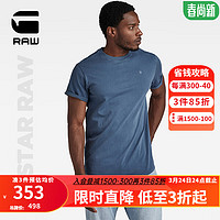 G-STAR RAW2024夏季t恤男短袖新舒适罗纹圆领柔软透气有机棉t恤D24449 复古藏蓝 M