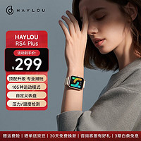 HAYLOU 嘿嘍 RS4 Plus 智能運動手表男女