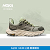 HOKA ONE ONE男女鞋春夏ANACAPA LOW GTX低帮户外徒步鞋耐磨减震支撑防水版 麦青色/新芽绿 41