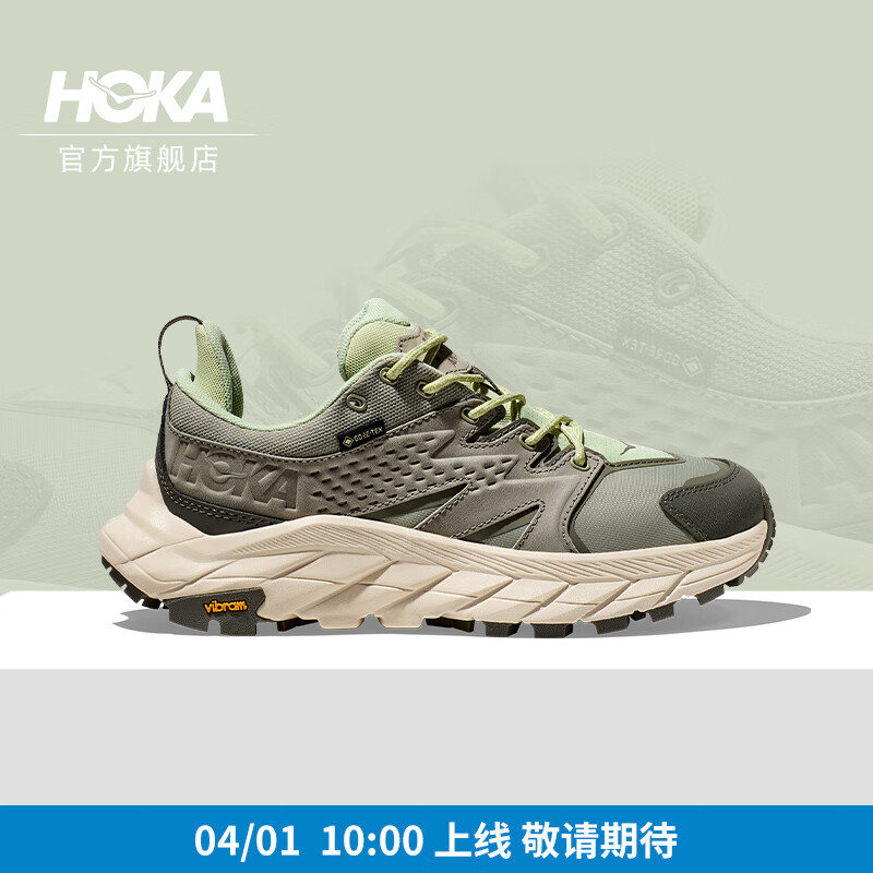 HOKA ONE ONE男女鞋春夏ANACAPA LOW GTX低帮户外徒步鞋耐磨减震支撑防水版 麦青色/新芽绿 44.5