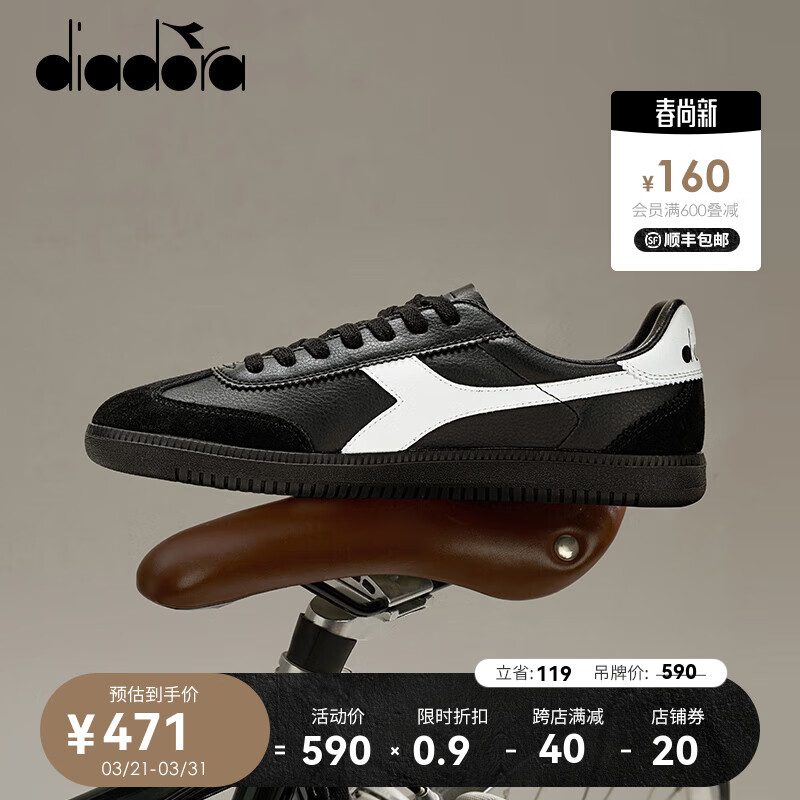 Diadora迪亚多纳24春男女鞋经典复古运动休闲板鞋德训鞋Saunter EC 黑/白N8422 40.5