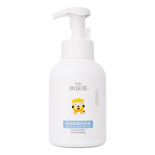coati 小浣熊 泡泡抑菌洗手液儿童宝宝专用按压瓶温和清洁液幼儿家用正品