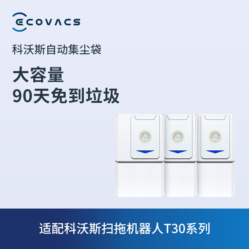 ECOVACS 科沃斯