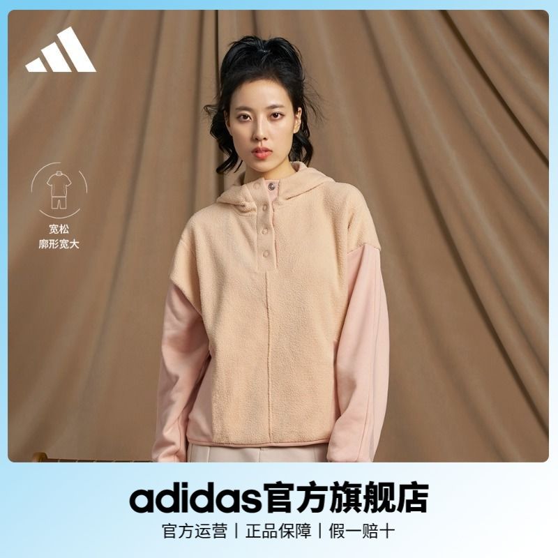 adidas 阿迪达斯 女装冬季宽松运动休闲长袖连帽套头卫衣 GT0147 H40949