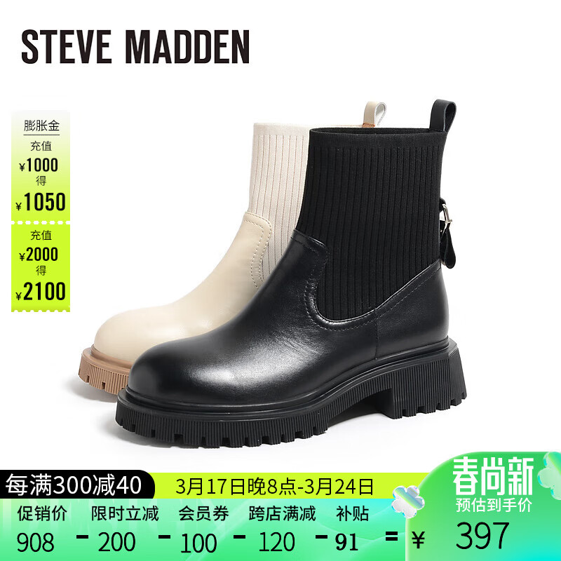 STEVE MADDEN/思美登套筒牛皮面时装短靴女 DIODATI2 黑色 35