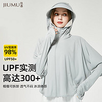 玖慕（JIUMU）防晒衣女士防晒服夏季户外骑车遮阳连帽外套女防紫外线薄款防晒衫皮肤衣 YD001 简约灰