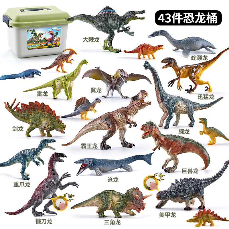 乐蓓富儿童仿真恐龙玩具软胶动物模型侏罗纪霸王龙套装男孩新年6