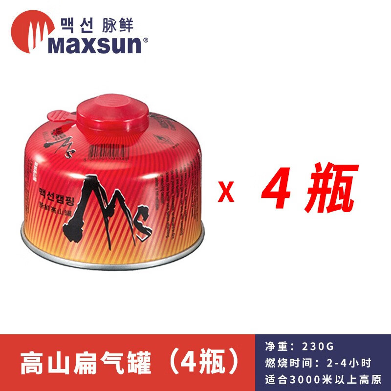 MAXSUN 脉鲜 高山气罐 230g高山气罐*4瓶