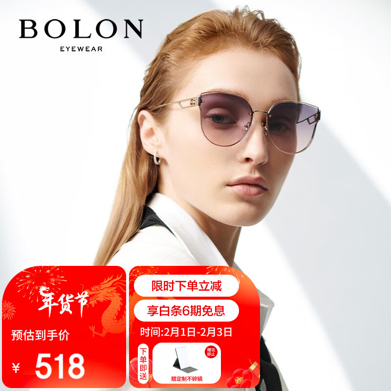 BOLON 暴龙 偏光开车太阳镜 BL7136C60