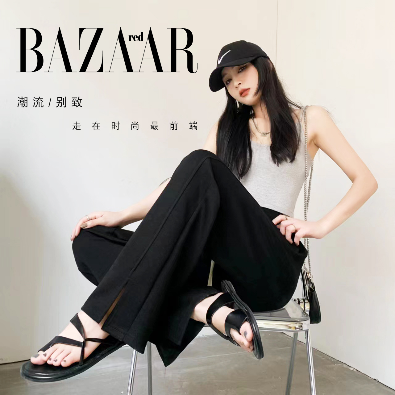 BAZAAR RED 空气棉云朵开叉裤女春秋时尚百搭显瘦长裤阔腿裤