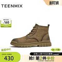 TEENMIX 天美意 官方正品天美意男鞋冬新款商場同款工裝靴馬丁靴男靴3JB01DD3