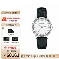 BLANCPAIN 宝珀 瑞士手表经典VILLERET系列自动机械女士腕表 6104-1127-55A