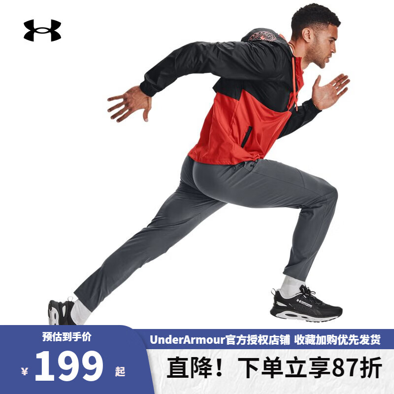 安德玛（UNDERARMOUR）UA运动裤男子跑步裤子训练长裤梭织透气男裤休闲卫裤 1366215-012灰色/轻盈透气 M