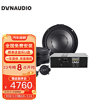 DYNAUDIO 丹拿 汽车音响大众专用进口 V170+480.6C DSP功放 无损安装 前门4喇叭