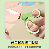 88VIP：KOKUYO 國譽 包郵國譽kokuyo迪士尼午后時光系列學童剪刀安全手工兒童專用剪刀