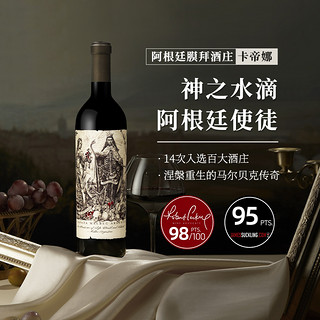 Escudo Rojo JS98阿根廷卡蒂娜Catena使徒红酒马尔贝克红葡萄酒750ml