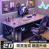 M.S.Feel 蔓斯菲尔 MSFE）双人电脑桌台式家用电竞桌椅套装40MM腿+160cm