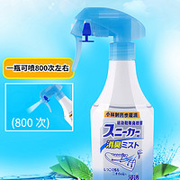 小林制药 运动鞋除臭喷雾 250ml