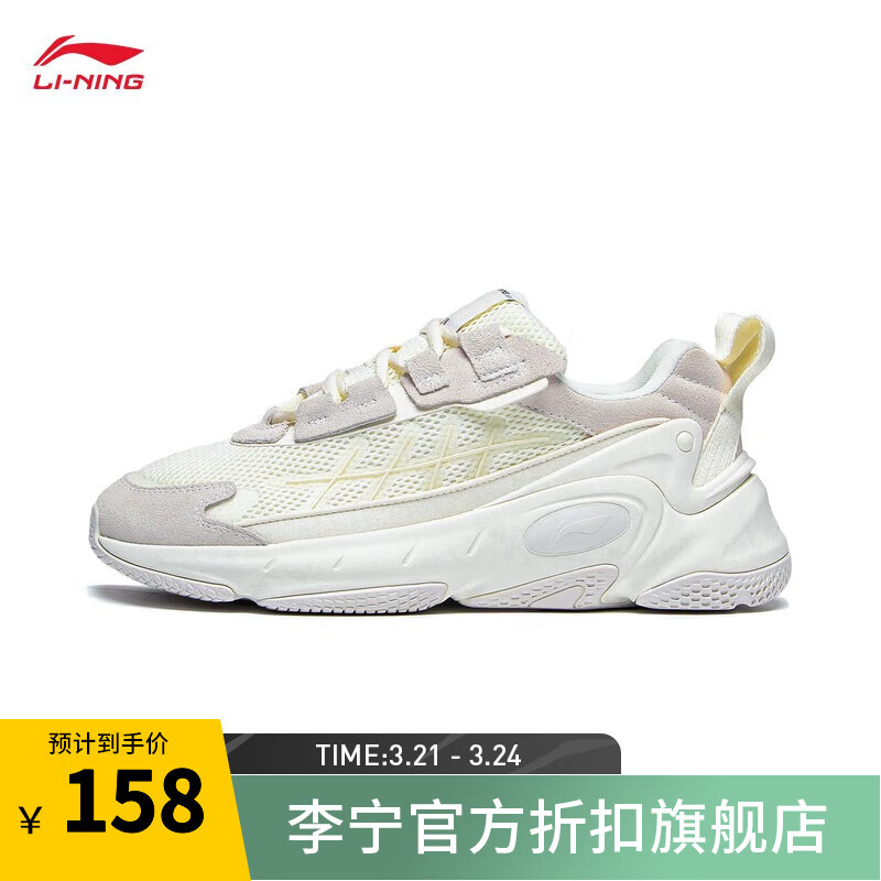 李宁（LI-NING）星云 2K丨中国色系列款女鞋运动鞋老爹鞋AGCT078 米白色-1 36