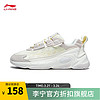 LI-NING 李寧 星云 2K丨中國色系列款老爹鞋 AGCT078 米白色