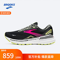 BROOKS 布鲁克斯 男女跑步鞋缓震支撑运动鞋专业跑鞋Adrenaline GTS追岚23 黑色/炮铜灰/浅黄绿 36