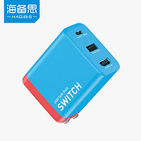 HAGiBiS 海备思 Switch便携底座氮化镓充电器HDMI扩展坞NS游戏机转接头ROG ally掌机手机笔记本steamdeck连接OLED电视