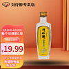 刘伶醉酒谷酿/酿浓香型光瓶白酒纯粮食固态法 52度 251mL 1瓶 甲辰品鉴光瓶 刘伶醉 酿系列