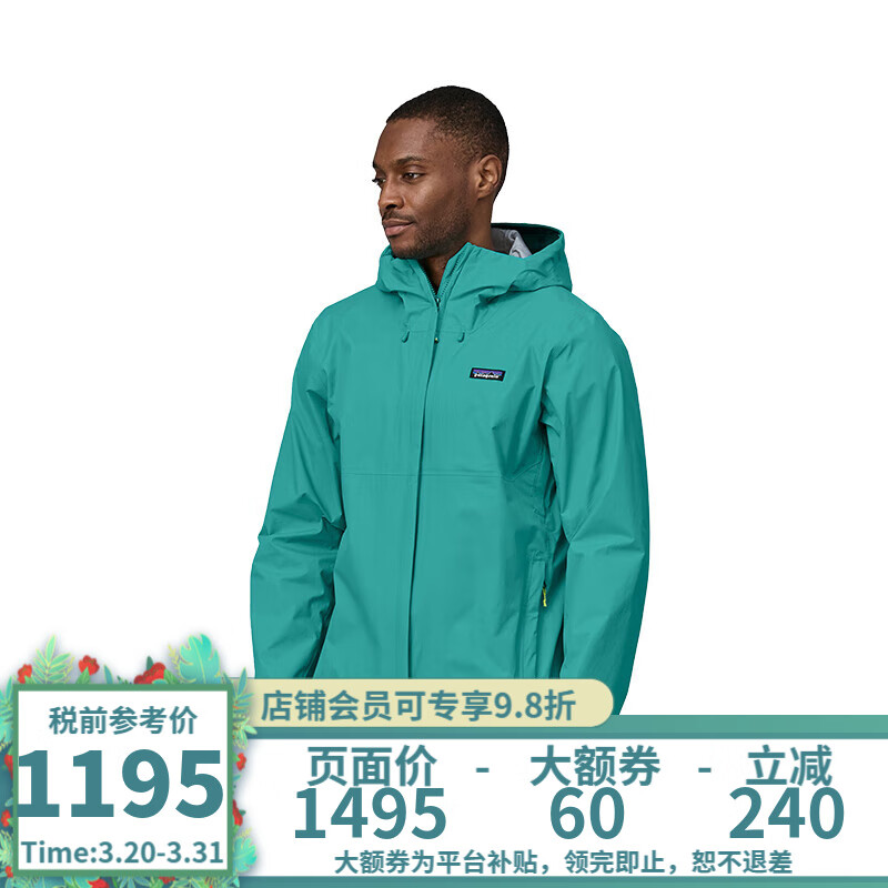 巴塔哥尼亚（Patagonia）PATAGONIA巴塔哥尼亚男士防水潮流冲锋衣 Torrentshell3L 85241 STLE-潮汐蓝 S