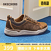 SKECHERS 斯凯奇 时尚休闲板鞋210795 深棕色/CDB 42