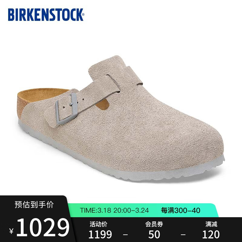 BIRKENSTOCK勃肯软木拖鞋女款时尚平底包头拖鞋Boston系列 灰色/石头灰窄版1027751 37