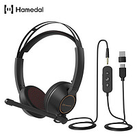 Hamedal 耳目达 HP11头戴式耳机视频会议客服话务员专用耳机降噪耳麦台式电脑USB口