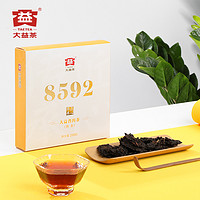 大益普洱茶8592经典口粮茶熟茶饼茶200g勐海茶叶礼盒