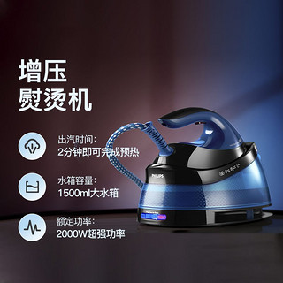 PHILIPS 飞利浦 电熨斗家用挂烫手持烫斗增压蒸汽熨烫机GC7846正品