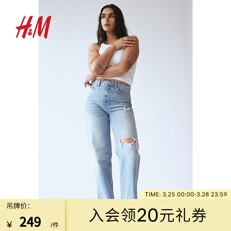 H&M女装2024夏季牛仔裤时尚高腰直筒棉质宽松休闲裤1067430 浅牛仔蓝036 155/64A