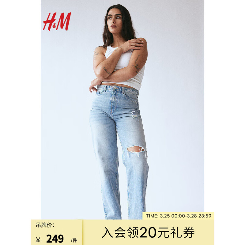 H&M女装2024夏季牛仔裤时尚高腰直筒棉质宽松休闲裤1067430 浅牛仔蓝036 170/88A