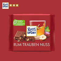 瑞特滋（RITTER SPORT）德国夹心巧克力排块休闲零食朗姆酒葡萄干榛子夹心巧克力100g