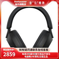 SONY 索尼 日版WH-1000XM5头戴式无线蓝牙降噪耳机 WH1000XM5 BM 经典黑