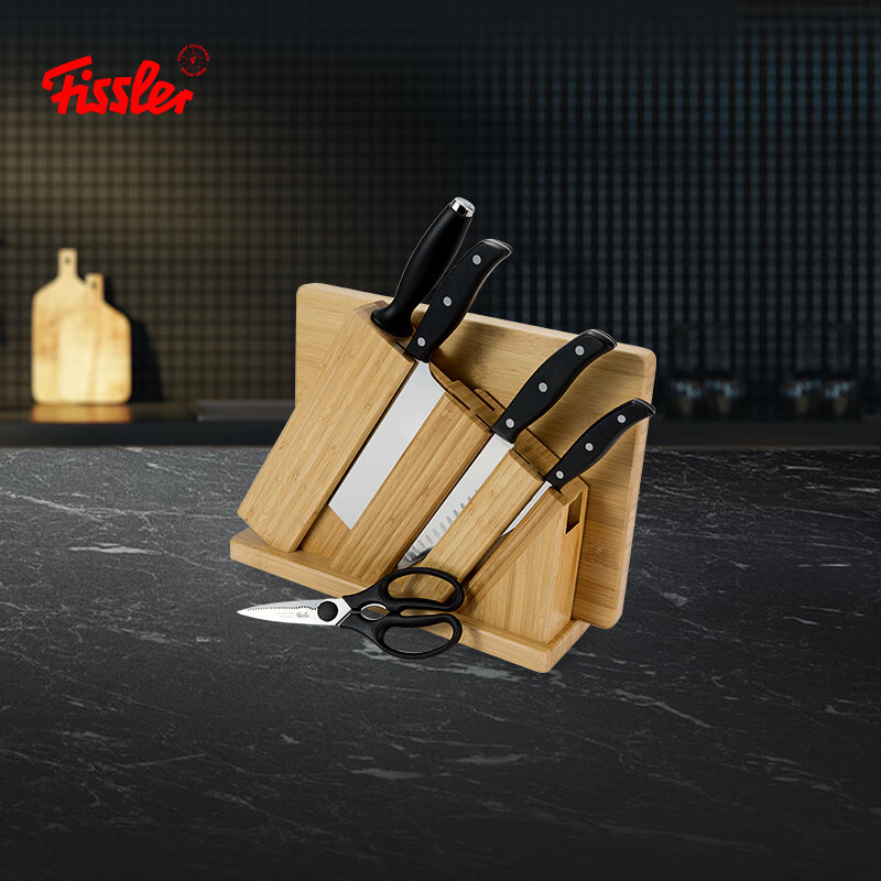 Fissler 菲仕乐