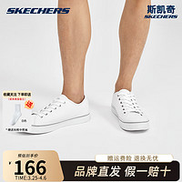 SKECHERS 斯凱奇 男鞋休閑帆布鞋男士運動日常通勤板鞋子小白鞋 白色/WHT 39.5