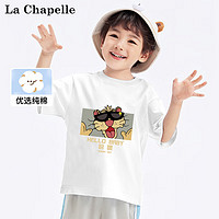 La Chapelle 兒童純棉短袖