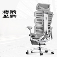 有谱G500人体工学椅办公椅电竞电脑椅舒适久坐家用老板椅