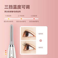 TouchBeauty 渲美 电睫毛卷翘器睫毛烫卷器电动电烫睫毛夹持久定型加热电热充电