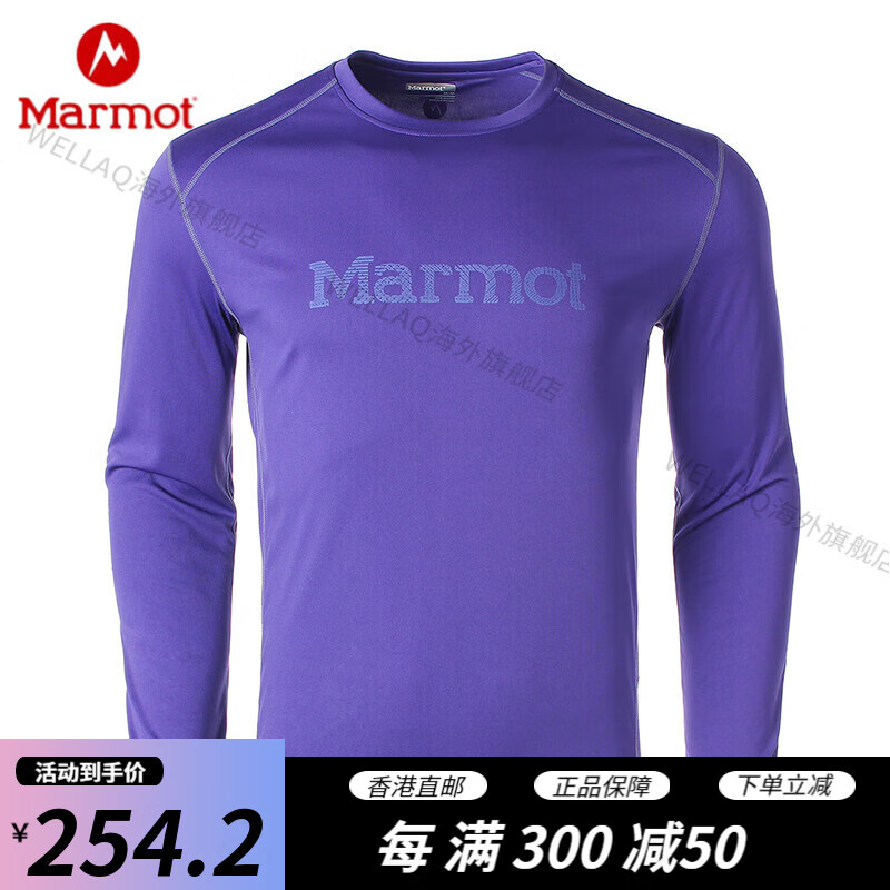 土拨鼠（Marmot）运动户外男长袖速干T恤防晒UPF50+弹力透气排汗 紫蓝色 S