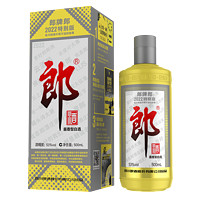 LANGJIU 郎酒 郎牌郎酒 2022年份纪念版 酱香型白酒 53度 500mL 1瓶 金太郎单支