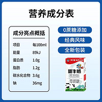 李子园零蔗糖甜牛奶125ml*24盒整箱含乳饮料儿童早餐奶